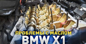 Замена маслосъемных колпачков BMW X4
