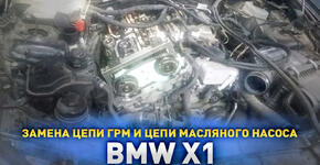 Замена масла БМВ 118i